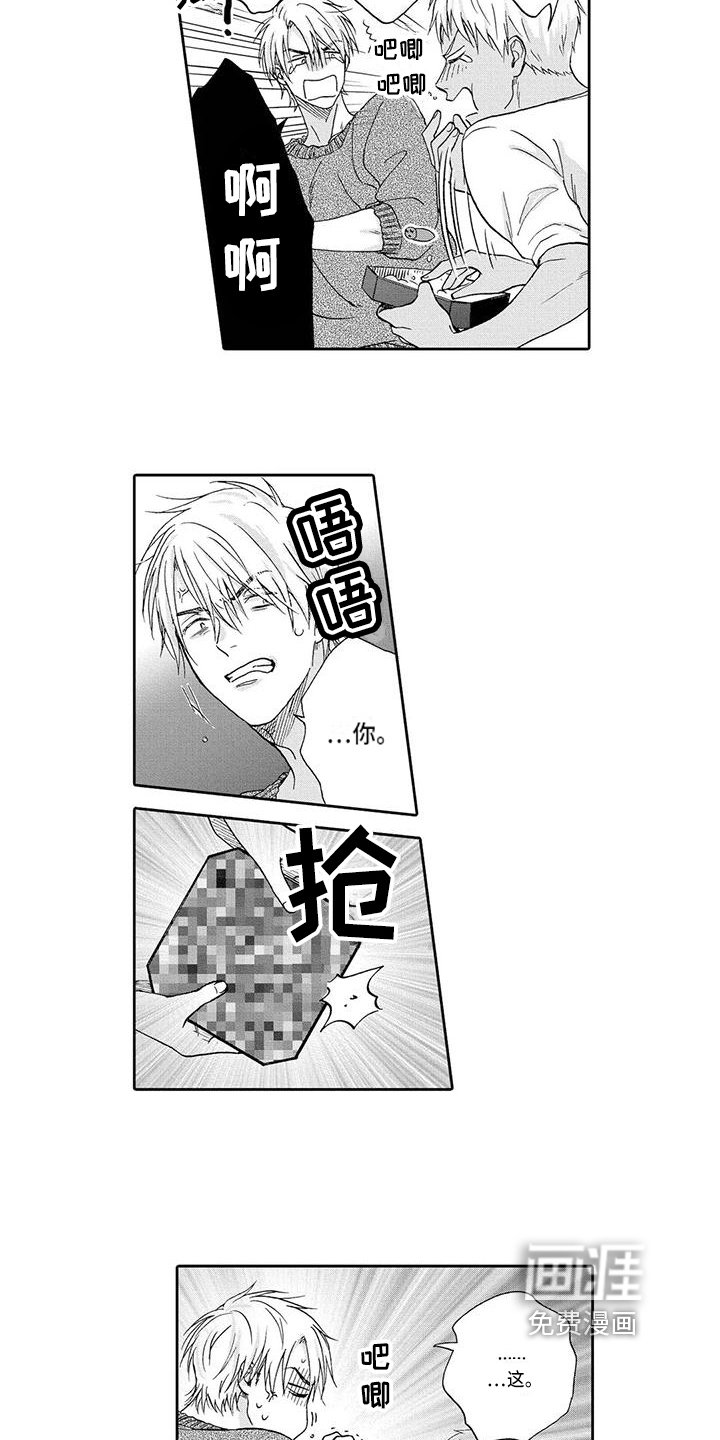 第14章：隐瞒
