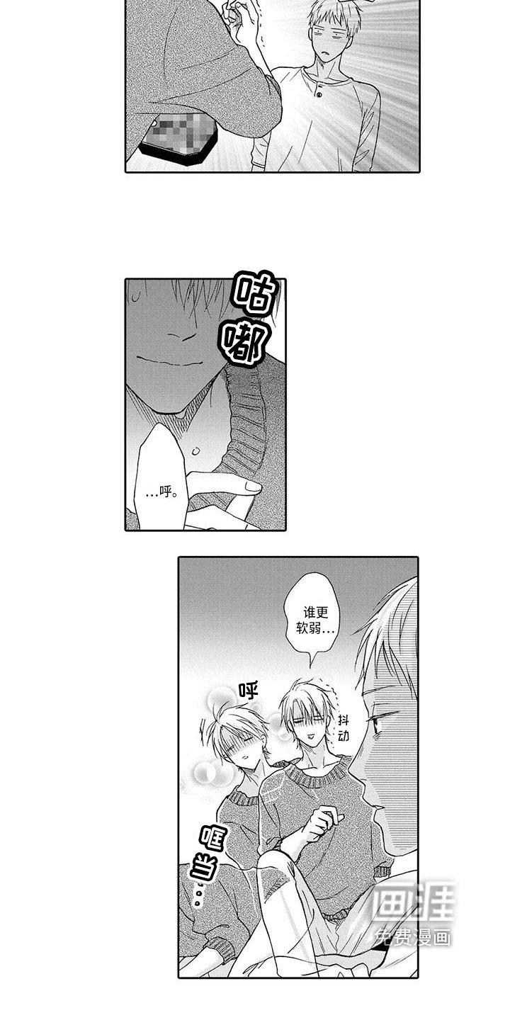第14章：隐瞒