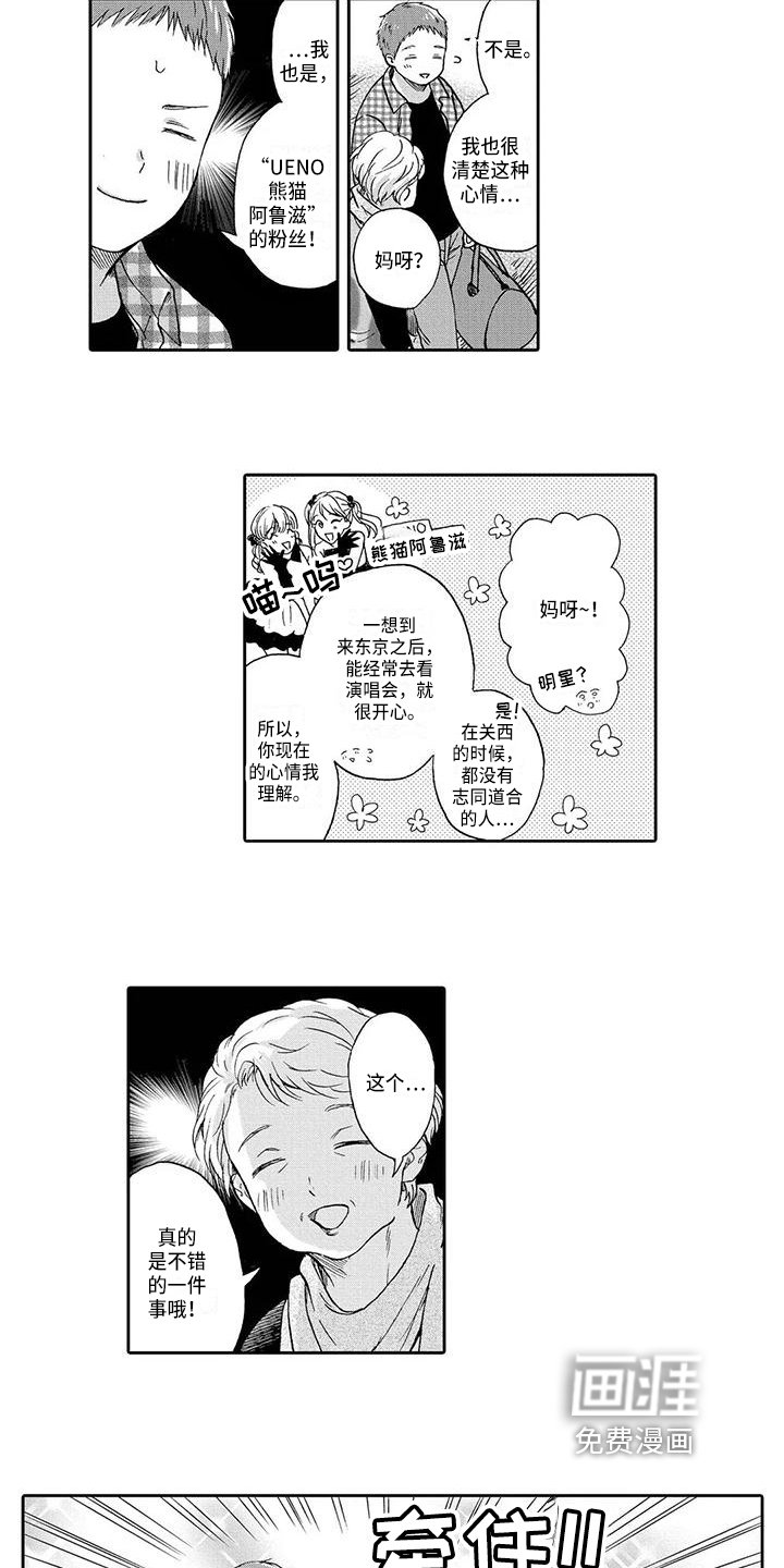 第14章：隐瞒