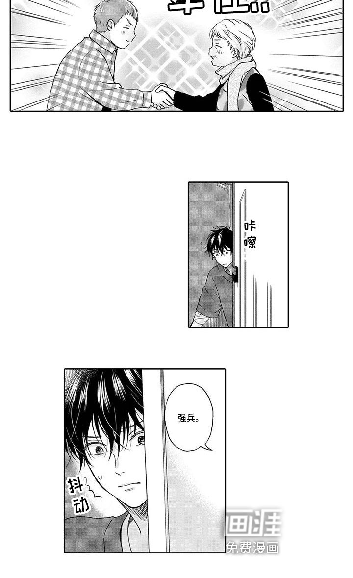 第14章：隐瞒