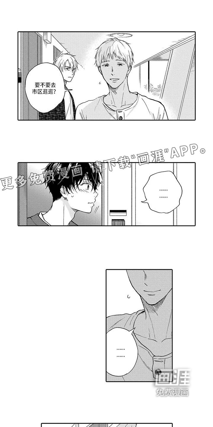 第15章：邀请