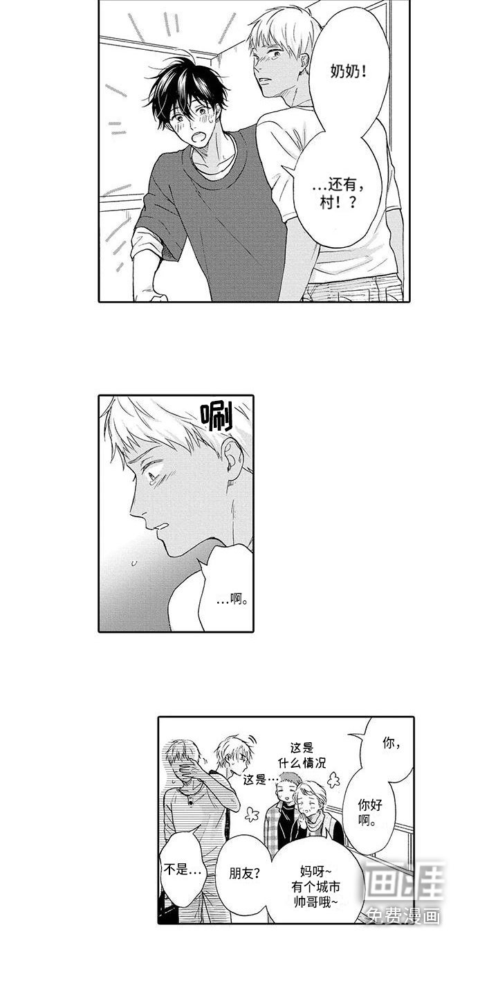 第15章：邀请