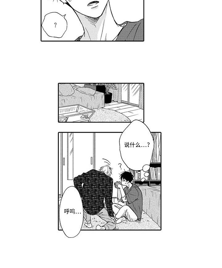 第15章：邀请