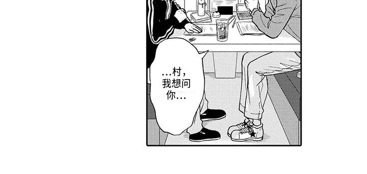 第16章：生气