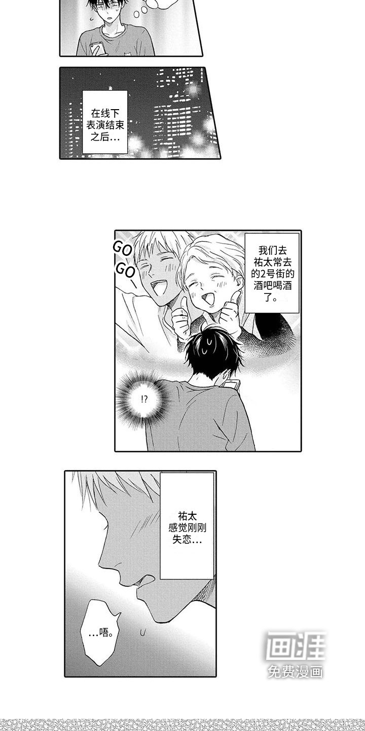 第17章：争执