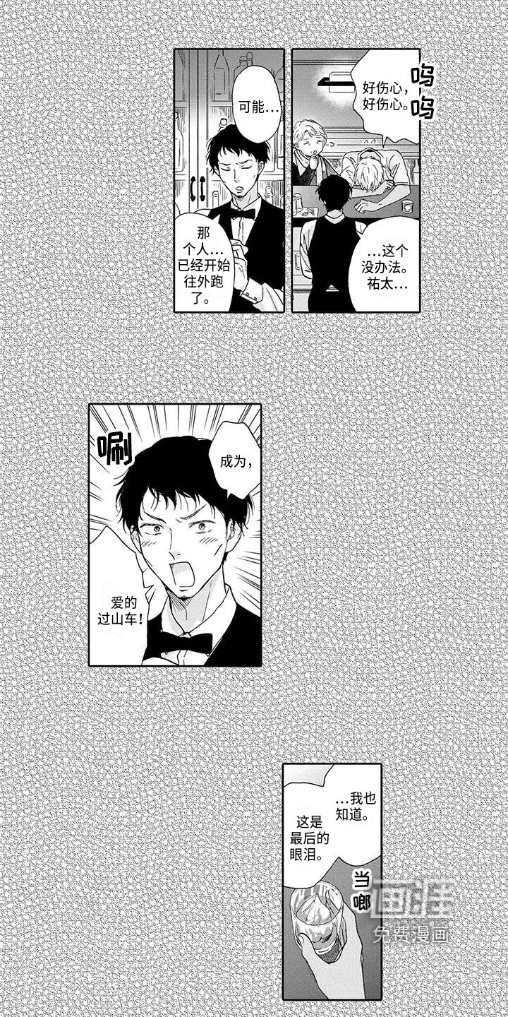 第17章：争执