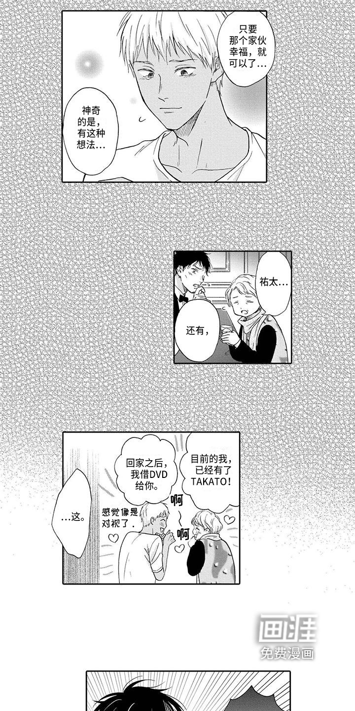 第17章：争执