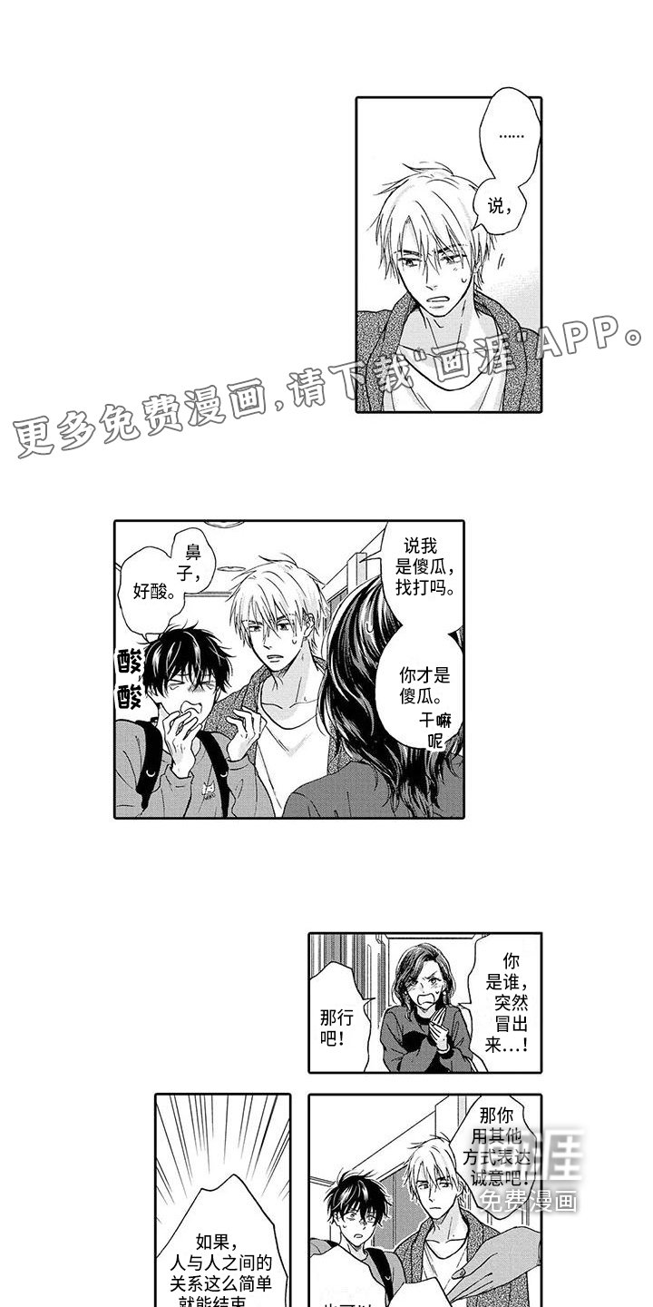 第18章：单纯