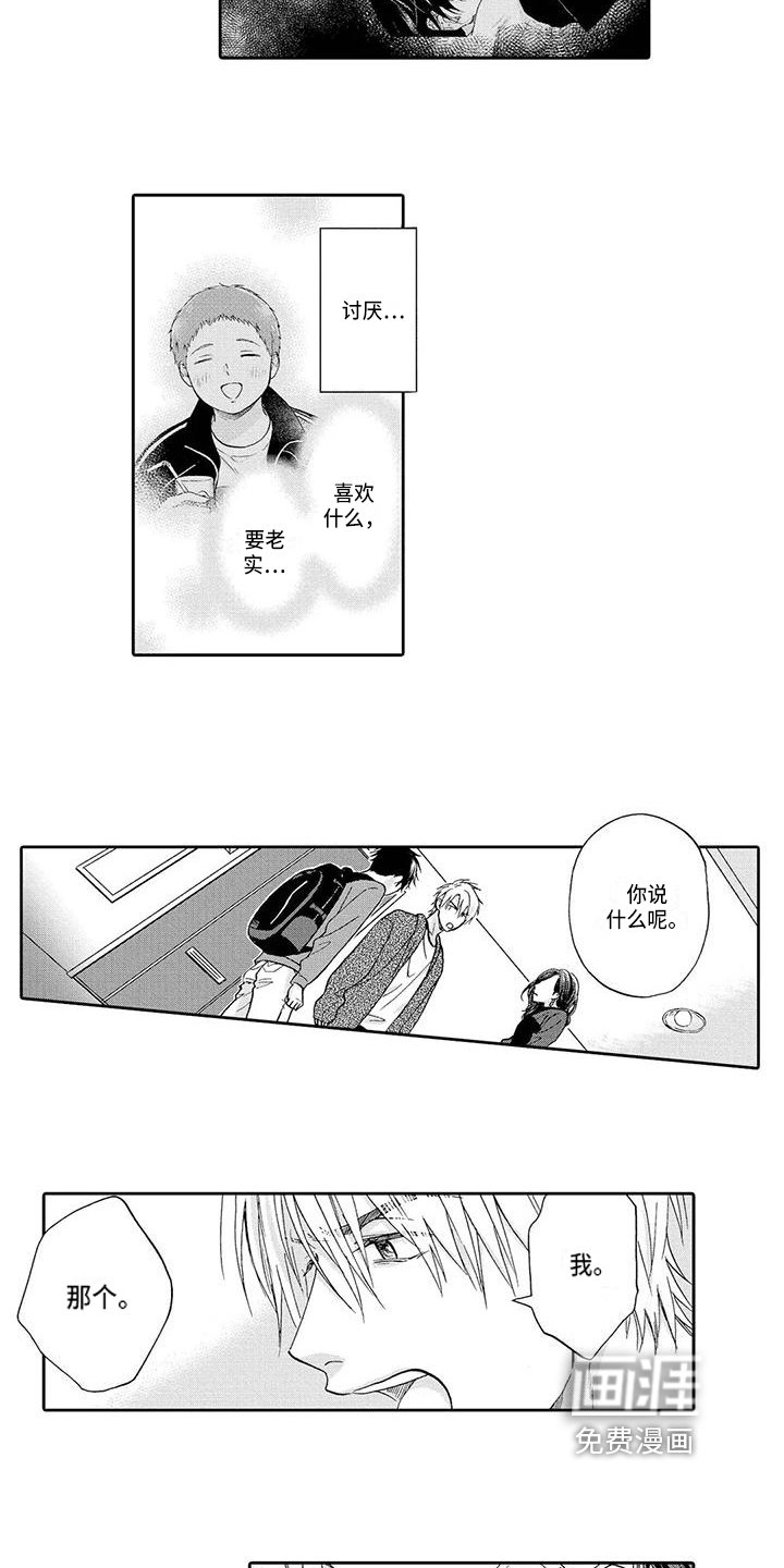 第18章：单纯