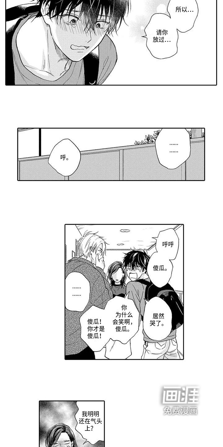 第18章：单纯
