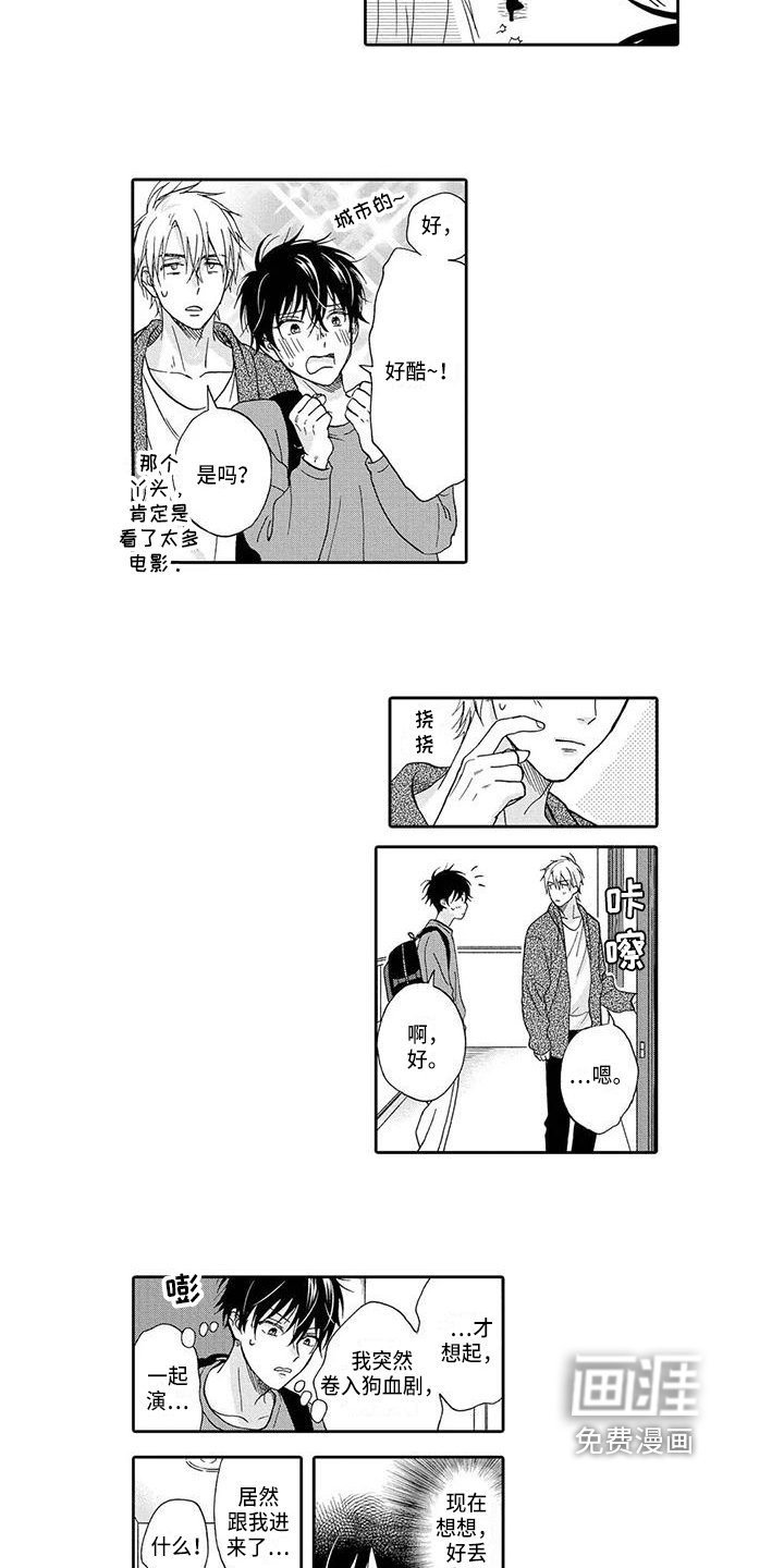 第18章：单纯