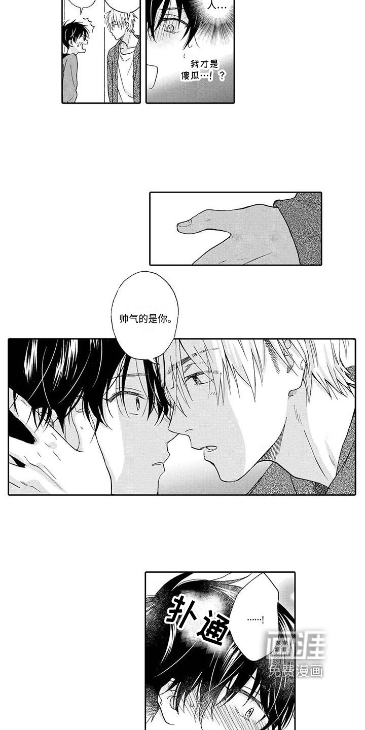 第18章：单纯