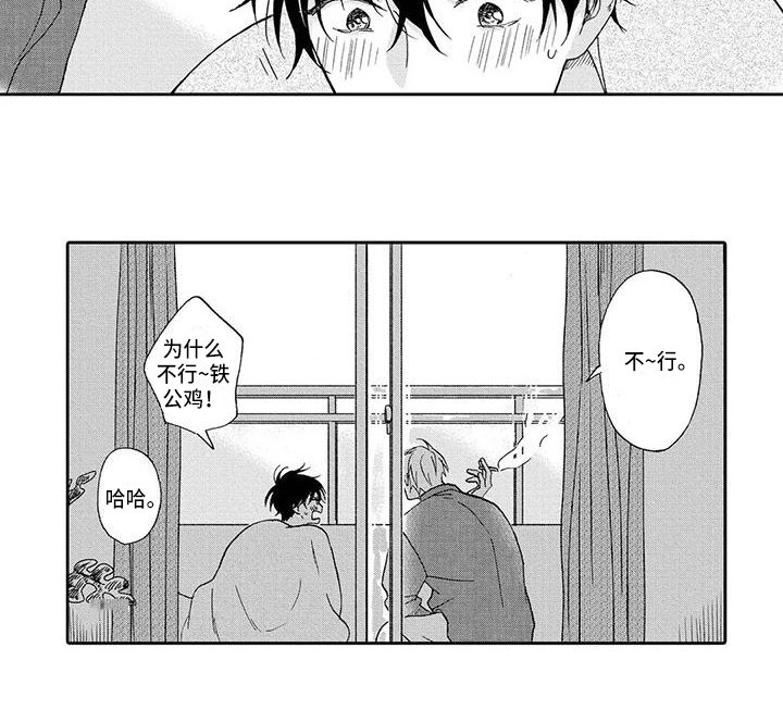 第20章：熟悉【完结】