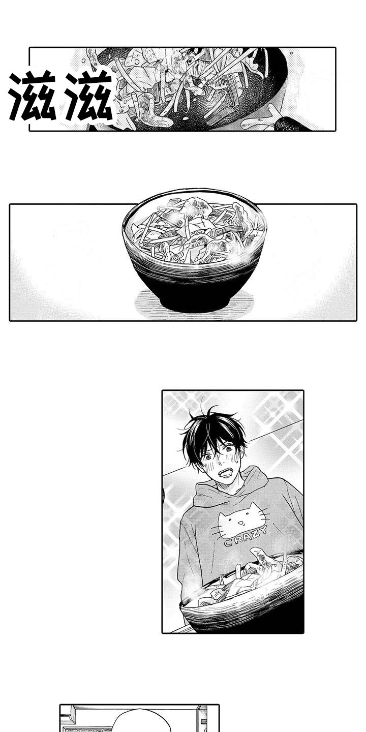 第3章：了解