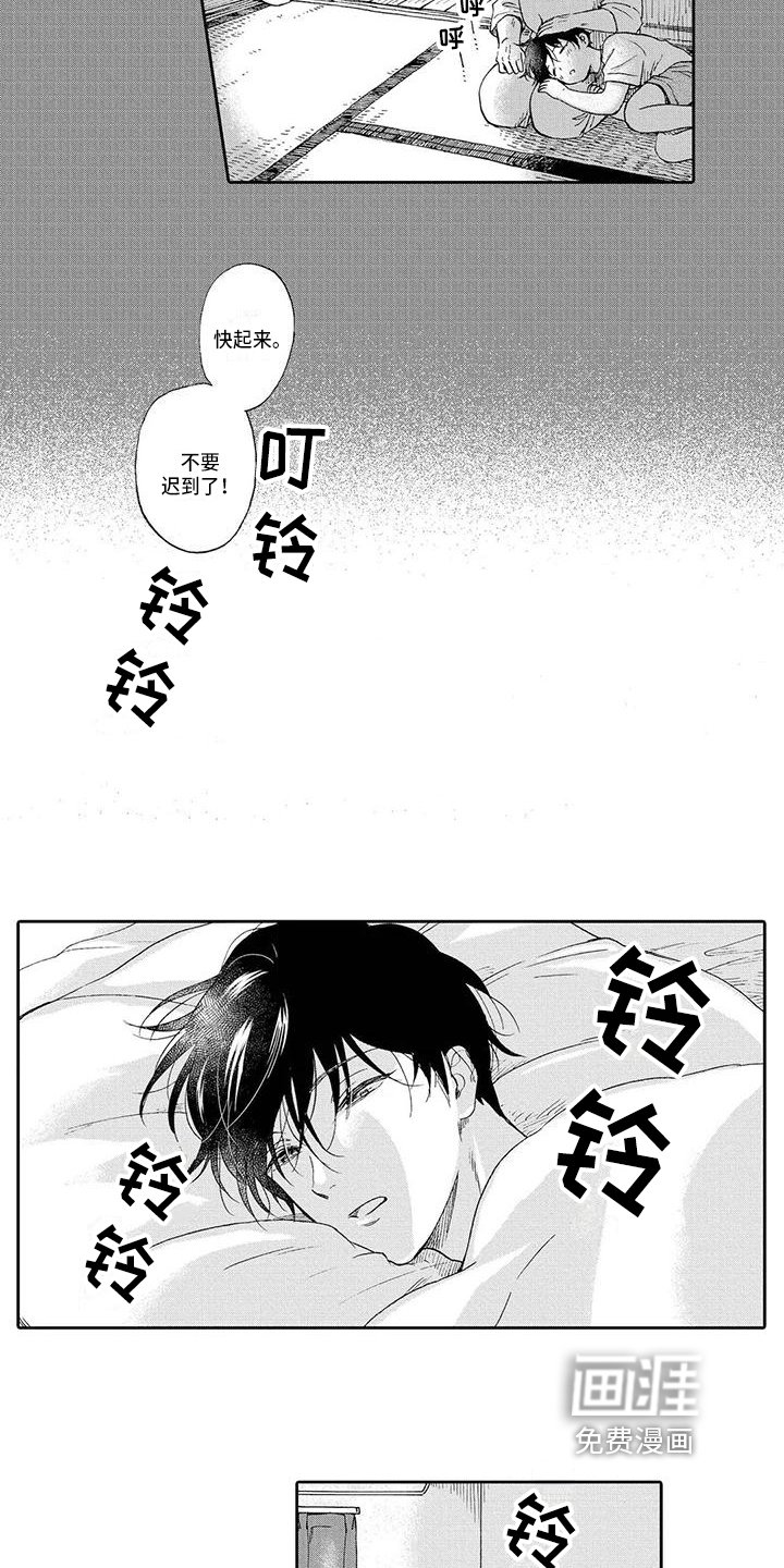 第4章：求助