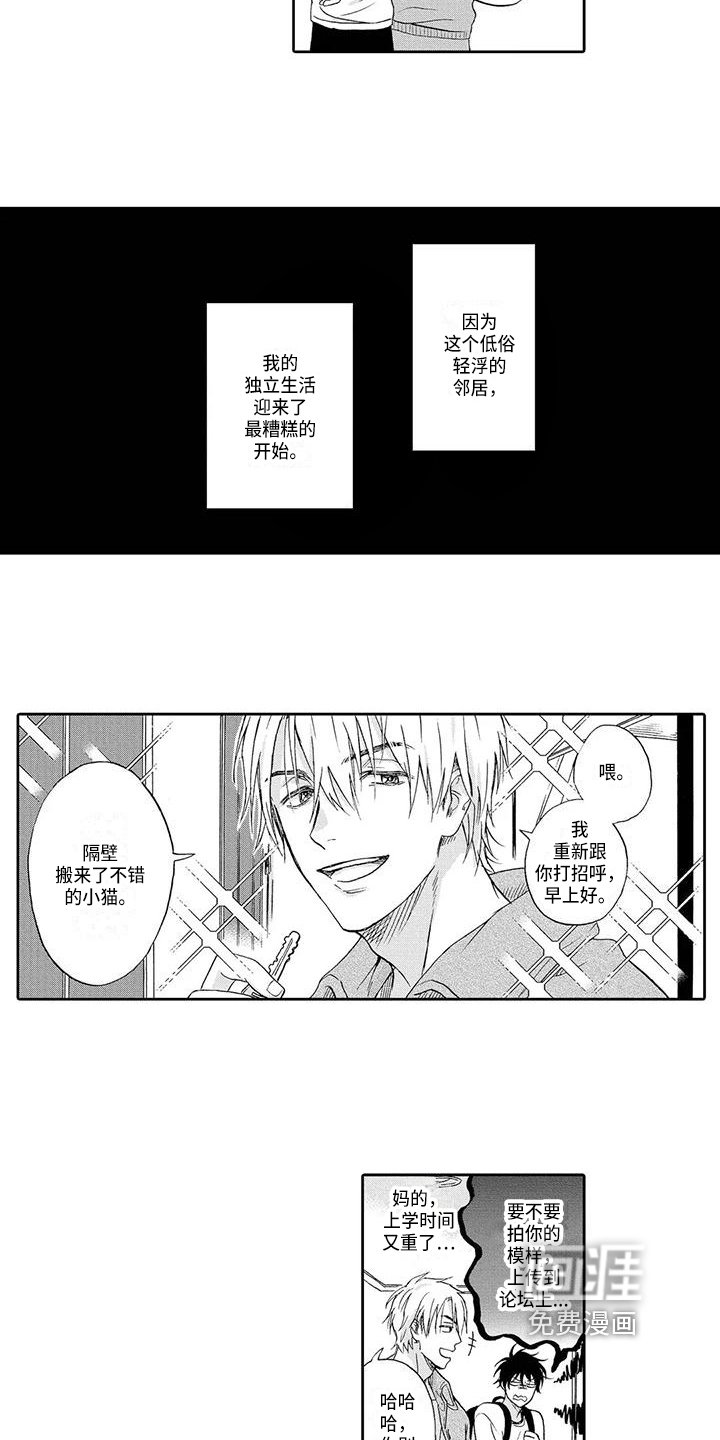 第4章：求助