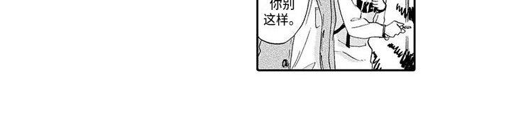 第4章：求助