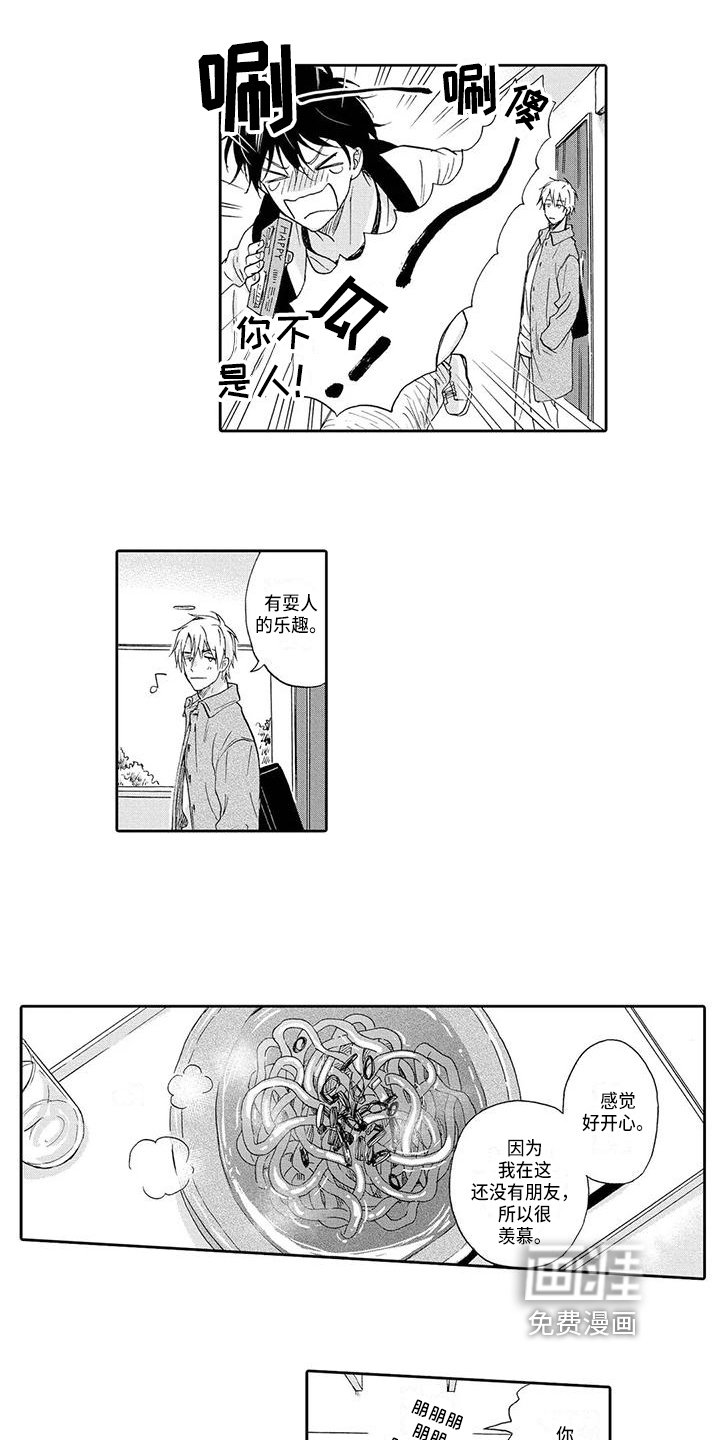 第5章：劝告