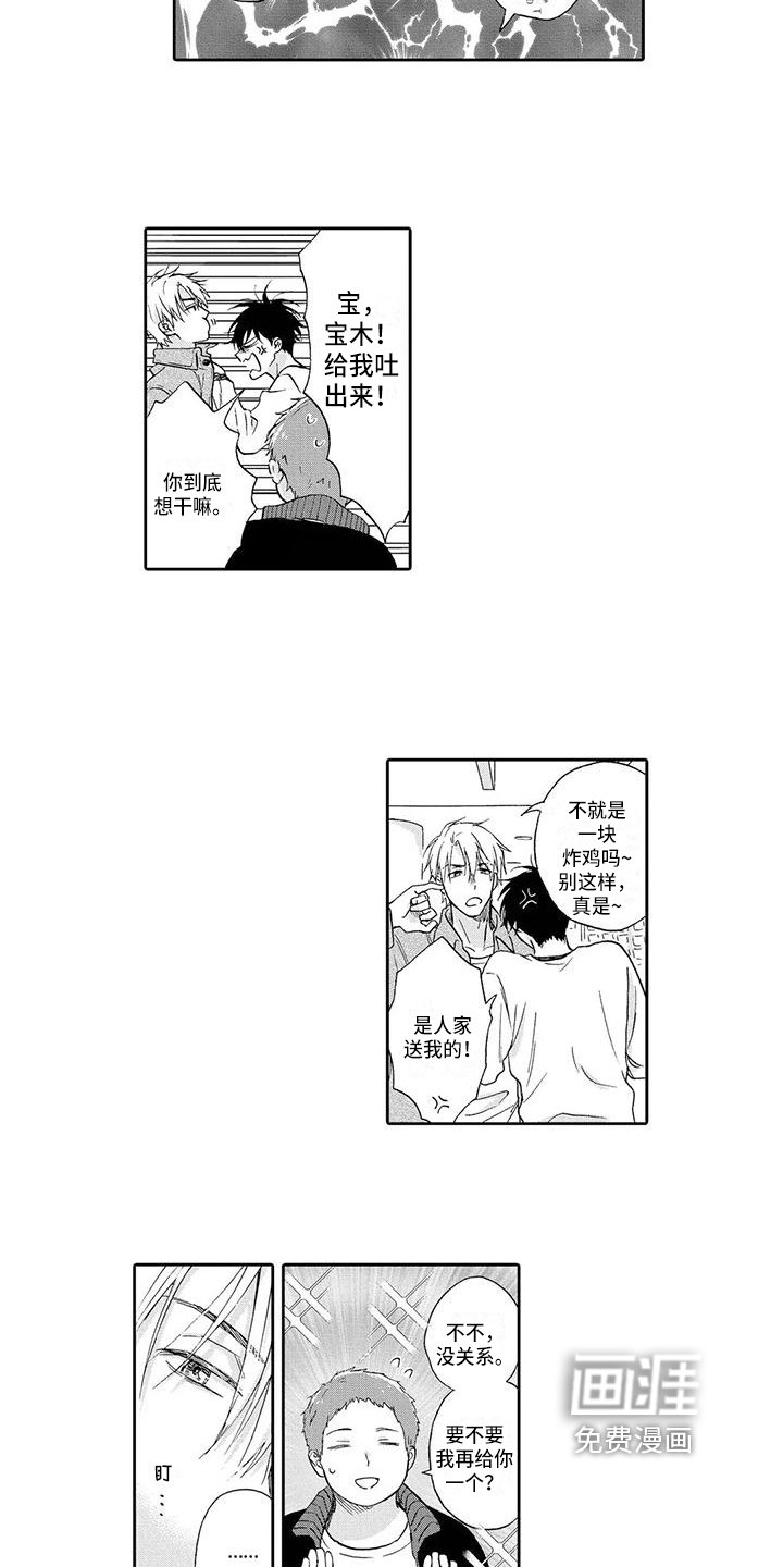 第5章：劝告