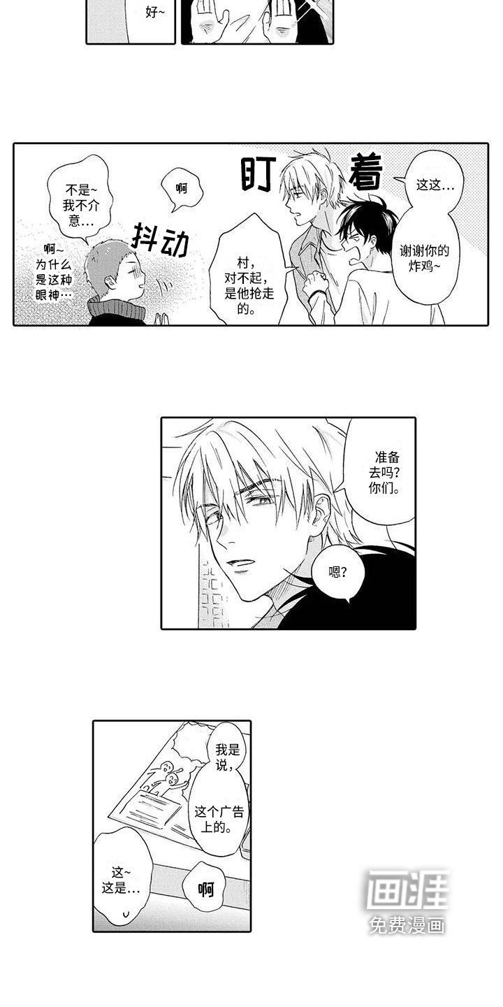 第5章：劝告