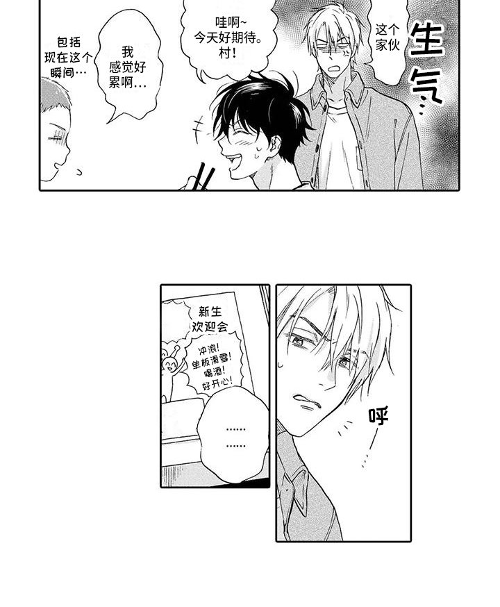 第5章：劝告
