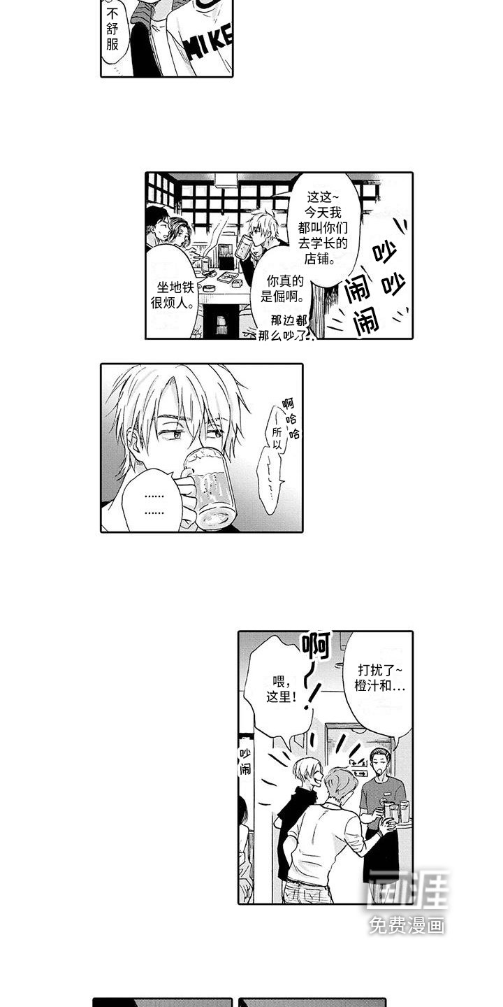 第6章：识破