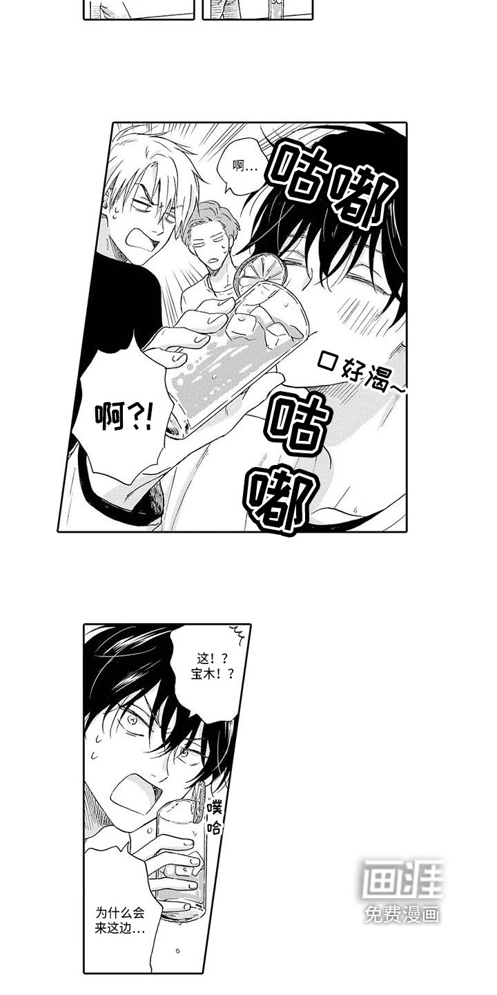 第7章：发作
