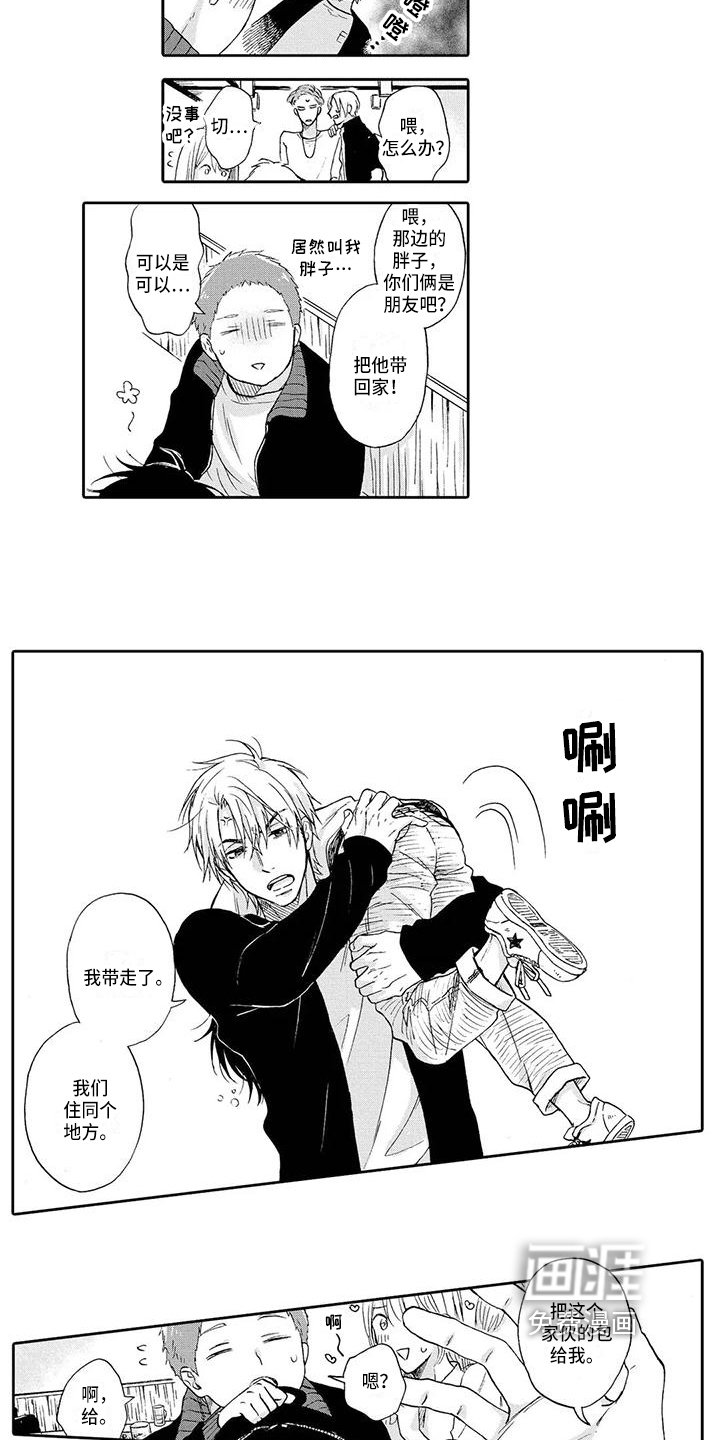 第7章：发作