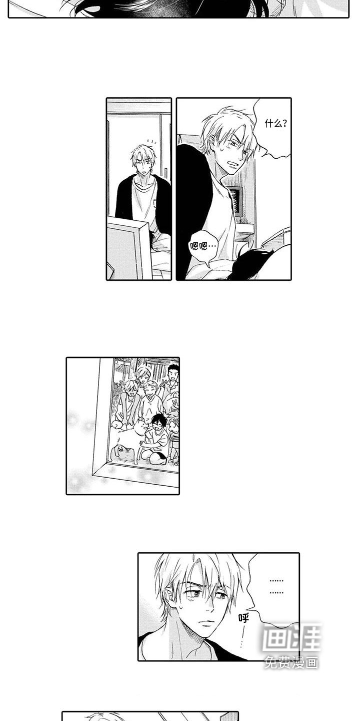 第7章：发作