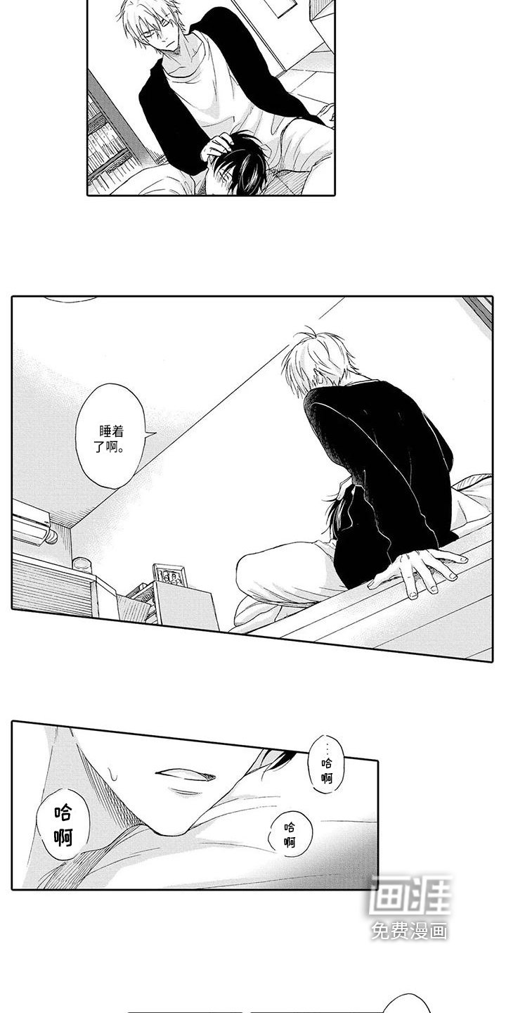 第7章：发作