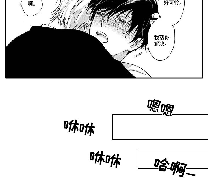 第7章：发作