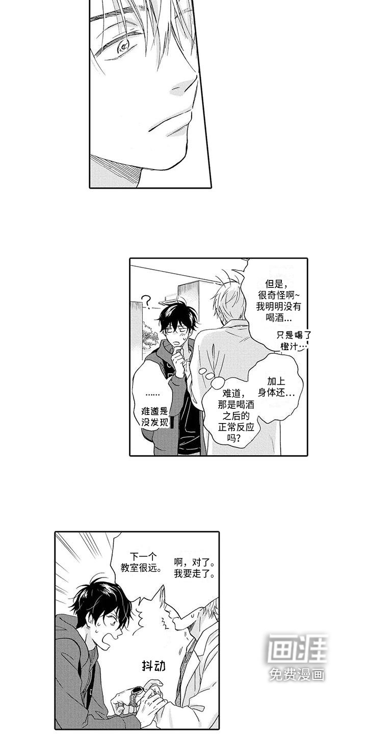 第9章：礼物
