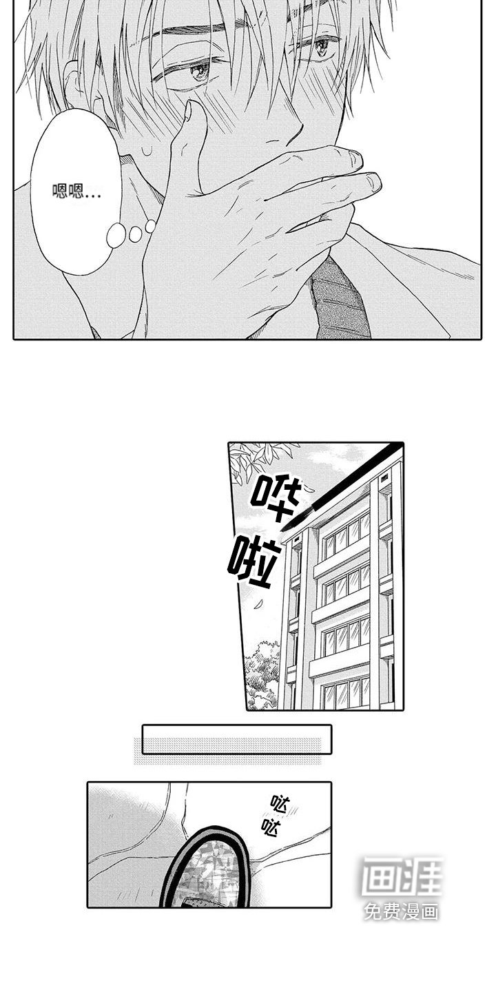 第9章：礼物