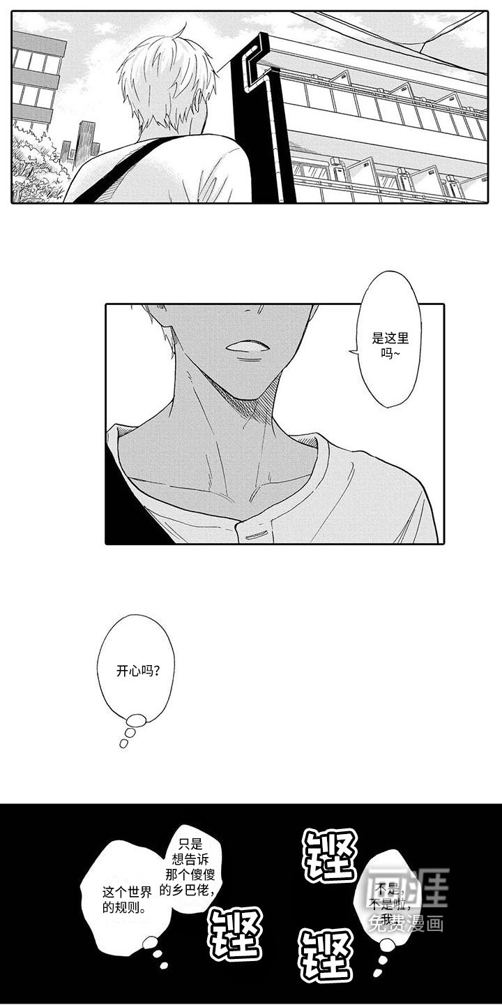 第9章：礼物