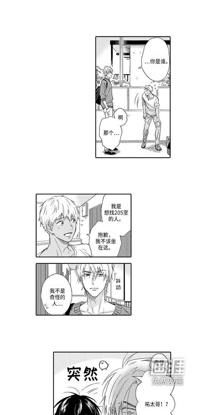 第9章：礼物