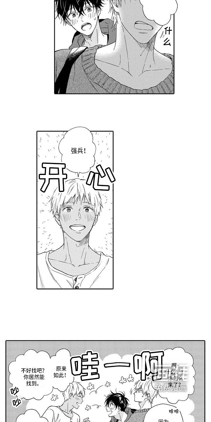 第9章：礼物