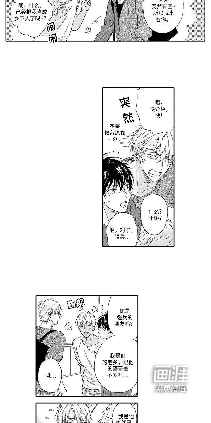 第9章：礼物