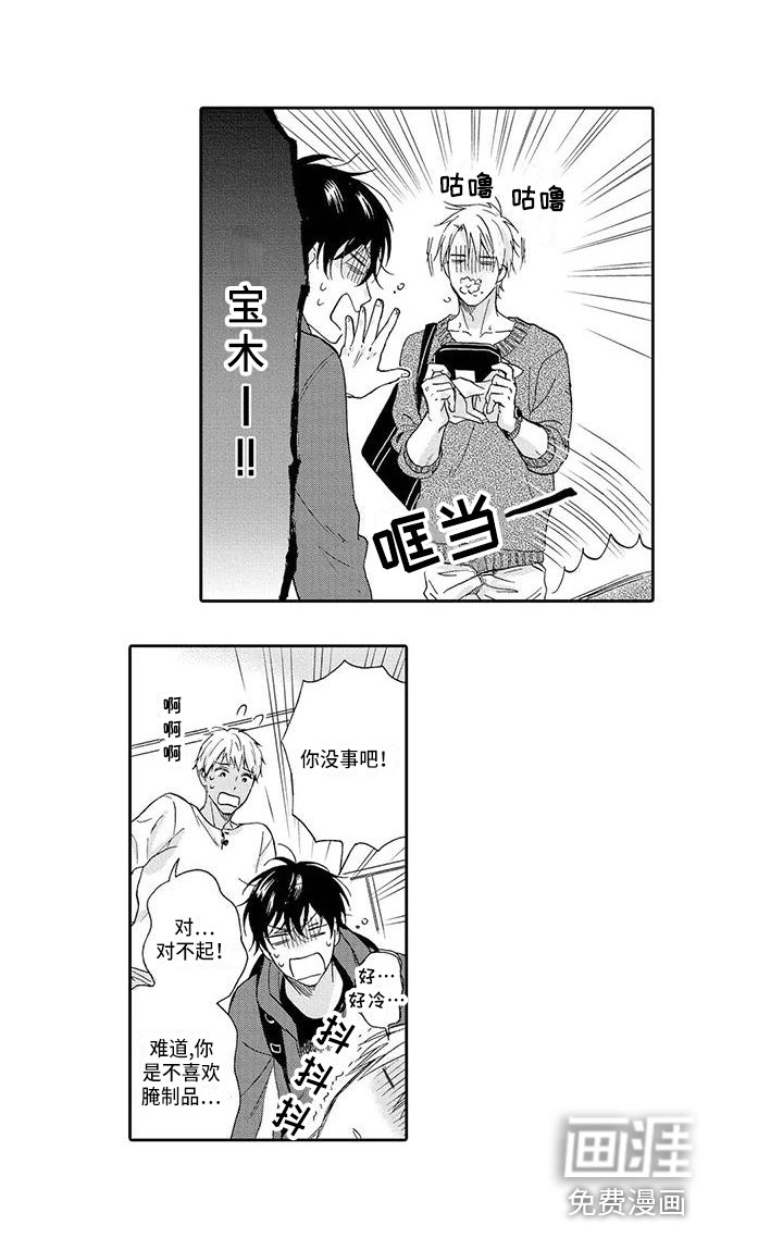 第9章：礼物