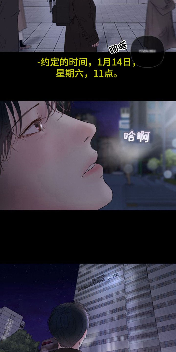 第1章：辞职信