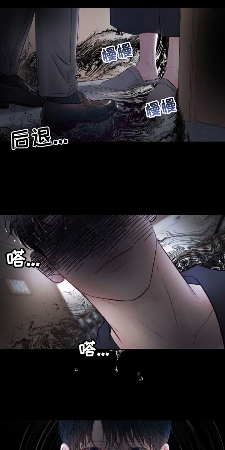 第1章：辞职信