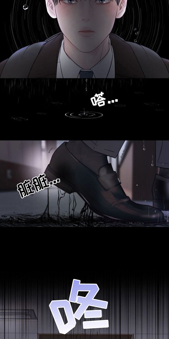 第1章：辞职信