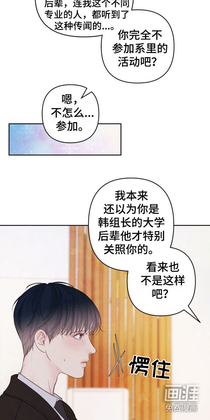 第10章：告诫