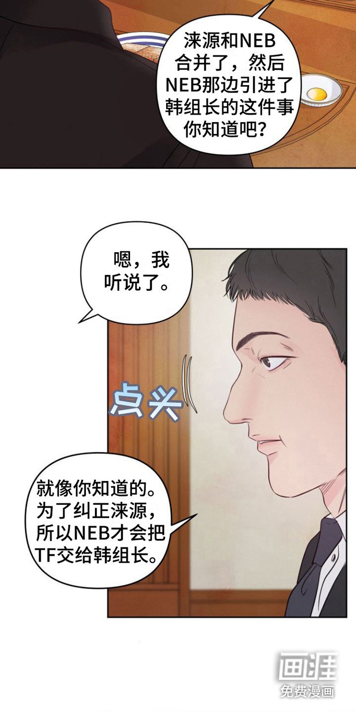第10章：告诫
