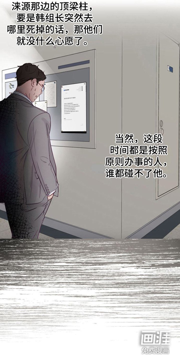 第10章：告诫