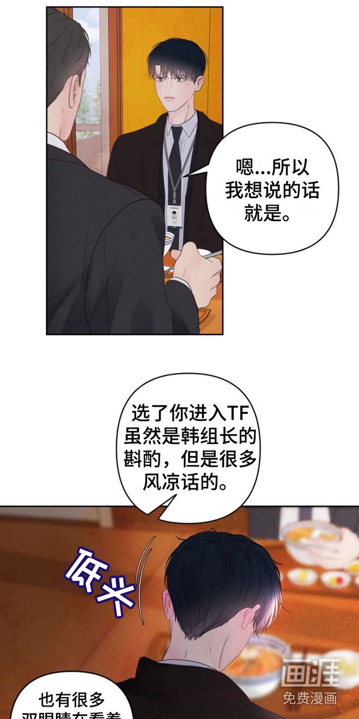 第10章：告诫