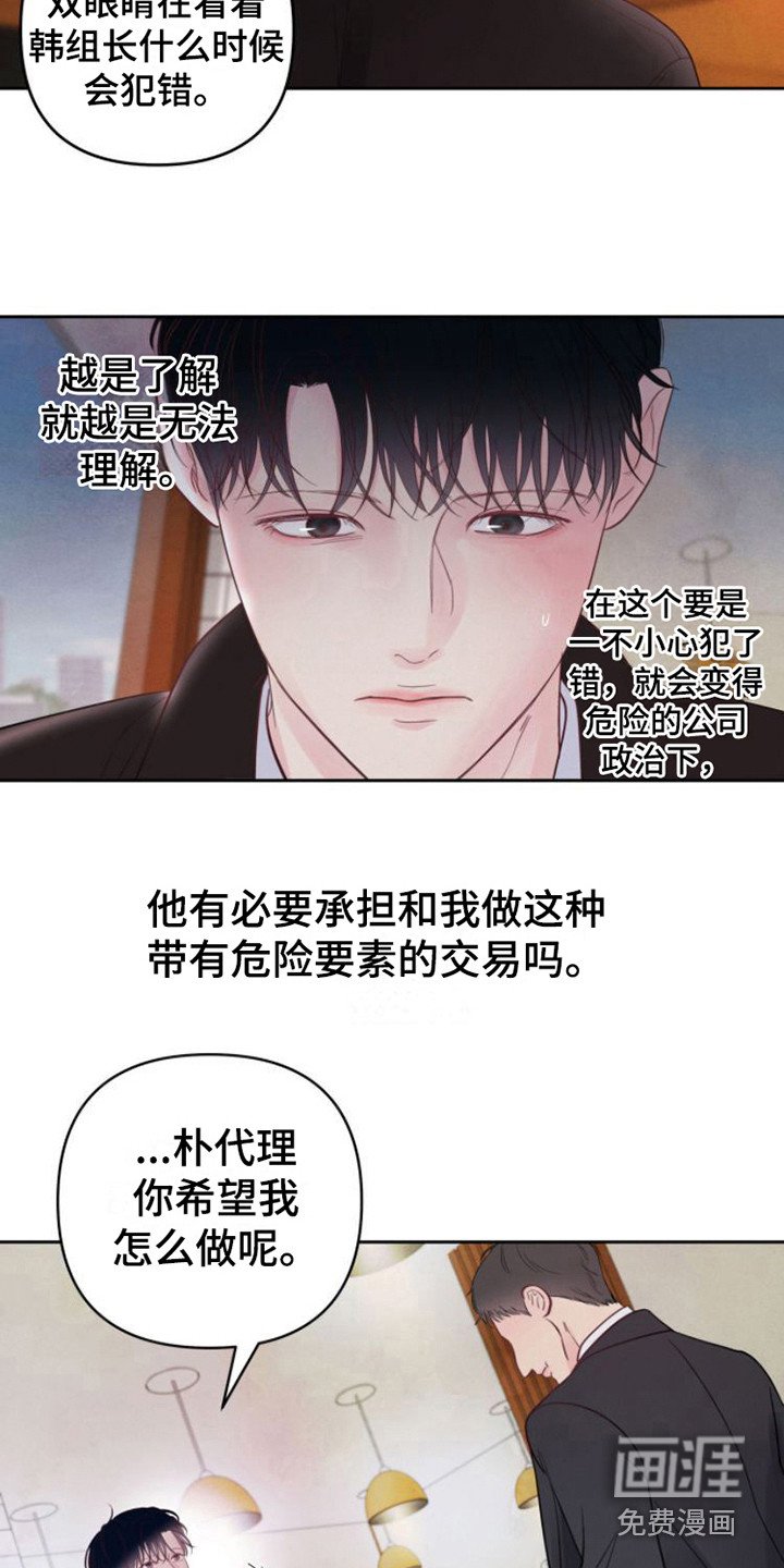 第10章：告诫