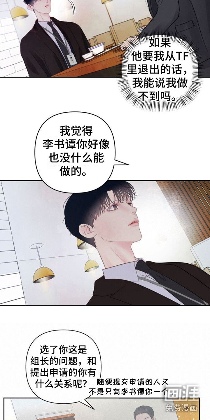 第10章：告诫