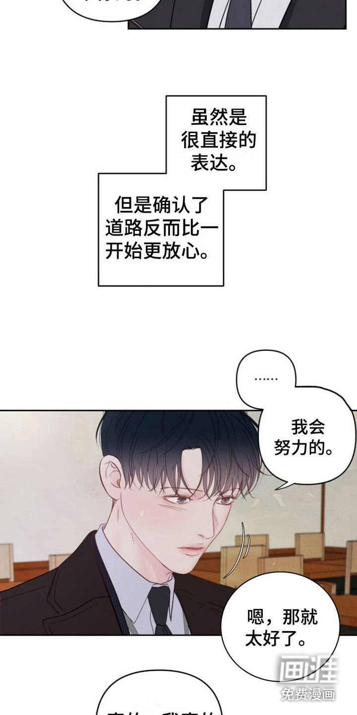第10章：告诫