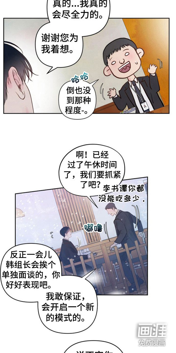 第10章：告诫
