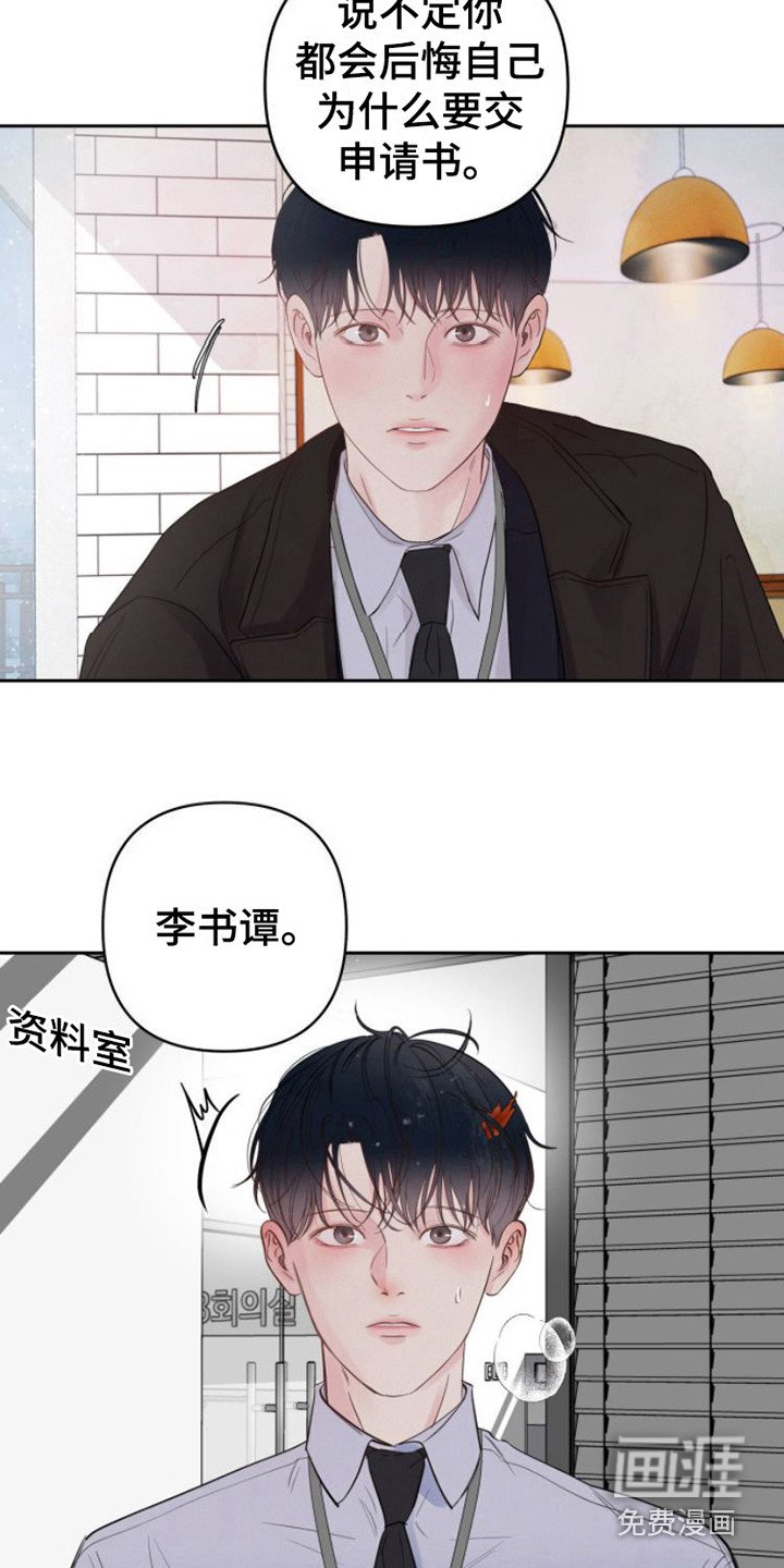 第10章：告诫